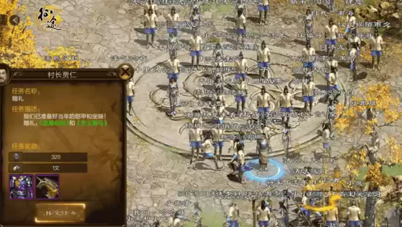 《原始征途》公测盛况空前,万人国战上演巅峰之战!