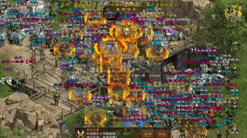 《原始征途》公测盛况空前,万人国战上演巅峰之战!