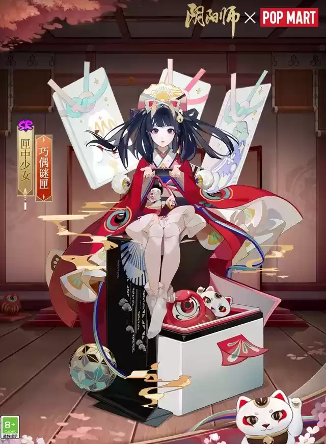 《阴阳师》×泡泡玛特 联动活动开启,匣中少女全新皮肤上线!