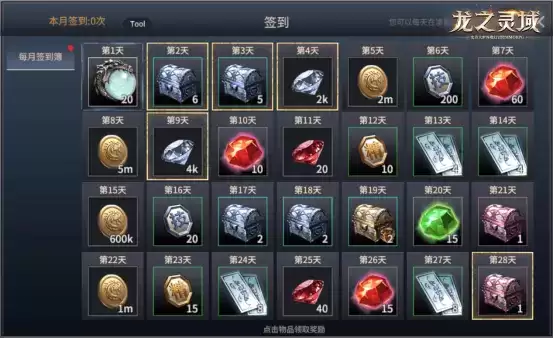 成为龙骑士！魔幻冒险MMORPG手游《龙之灵域》明日开启首测！