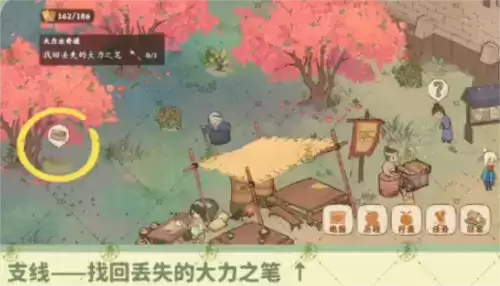 《桃源深处有人家》南有乔木任务攻略 桃源深处有人家南有乔木支线任务完成攻略6