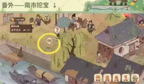 《桃源深处有人家》南有乔木任务攻略 桃源深处有人家南有乔木支线任务完成攻略5