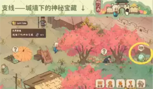 《桃源深处有人家》南有乔木任务攻略 桃源深处有人家南有乔木支线任务完成攻略7