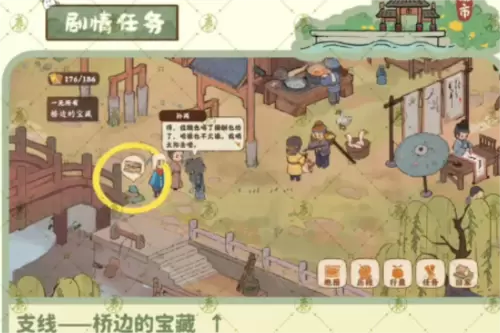桃源深处有人家南有乔木支线任务完成攻略8