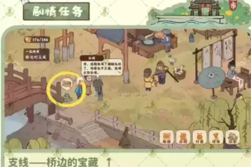 《桃源深处有人家》南有乔木任务攻略 桃源深处有人家南有乔木支线任务完成攻略8