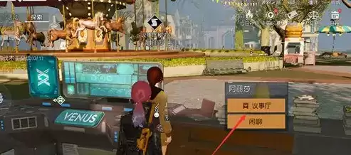 黎明觉醒极星岛怎么迁居1