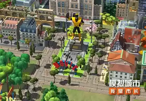 模拟城市:我是市长1