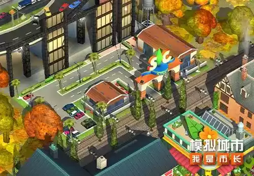 模拟城市:我是市长2