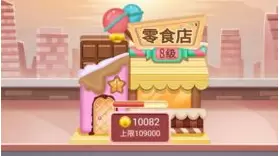 盖楼大挑战专合集