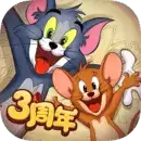 猫和老鼠