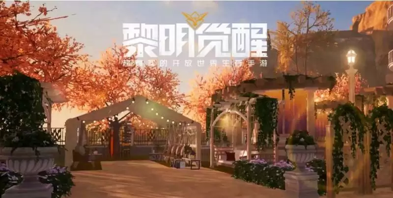 黎明觉醒庄园派对答案大全 庄园派对答题答案最新[多图]图片1