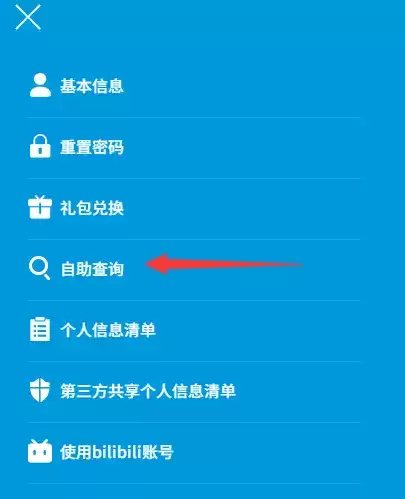 明日方舟抽卡记录查询方法介绍