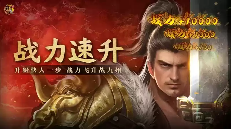 一直升级一直爽,是谁在《原始征途》快速提升战力惊艳所有人!