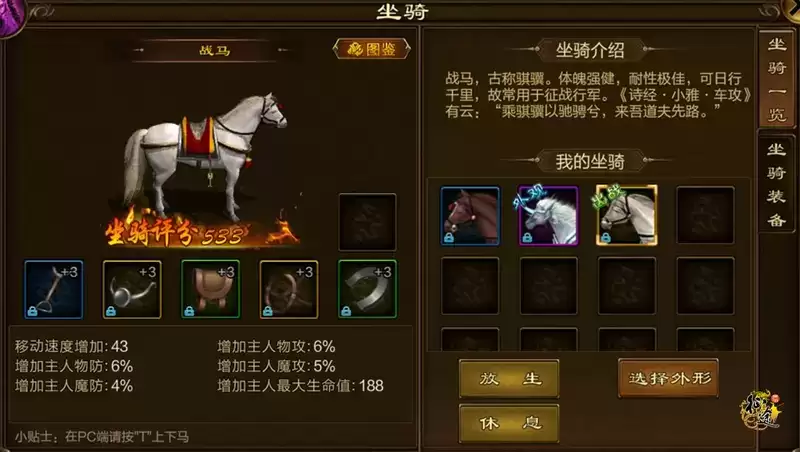 一直升级一直爽,是谁在《原始征途》快速提升战力惊艳所有人!