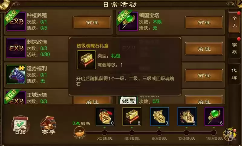 一直升级一直爽,是谁在《原始征途》快速提升战力惊艳所有人!