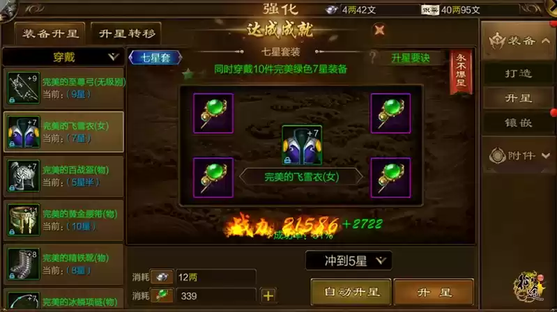 一直升级一直爽,是谁在《原始征途》快速提升战力惊艳所有人!