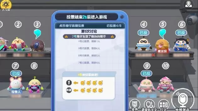 《蛋仔派对》全新重磅玩法“揪出捣蛋鬼”即将上线，阵营博弈一触即发！