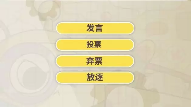 《蛋仔派对》全新重磅玩法“揪出捣蛋鬼”即将上线，阵营博弈一触即发！