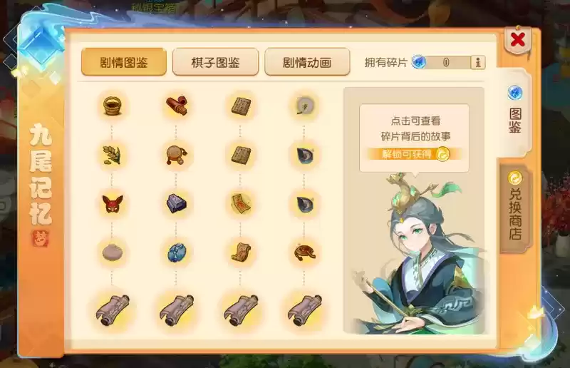 棋法阴阳,道为经纬,《梦幻西游》手游“天地棋局”系列主题周常副本上线全服!