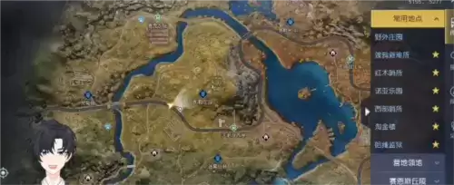 黎明觉醒路旁呼救怎么做1