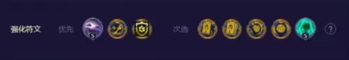 金铲铲之战黑客纳尔阵容攻略2