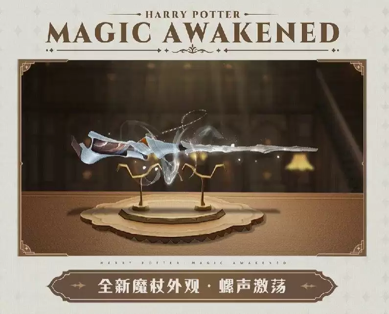 国风轻抚霍格沃茨，《哈利波特：魔法觉醒》第19赛季来袭