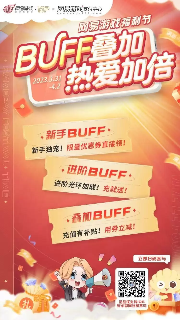 巴西传奇左后卫!《绿茵信仰》全新传奇卡洛斯惊喜登场!