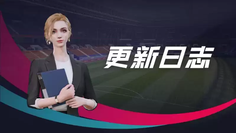 巴西传奇左后卫!《绿茵信仰》全新传奇卡洛斯惊喜登场!