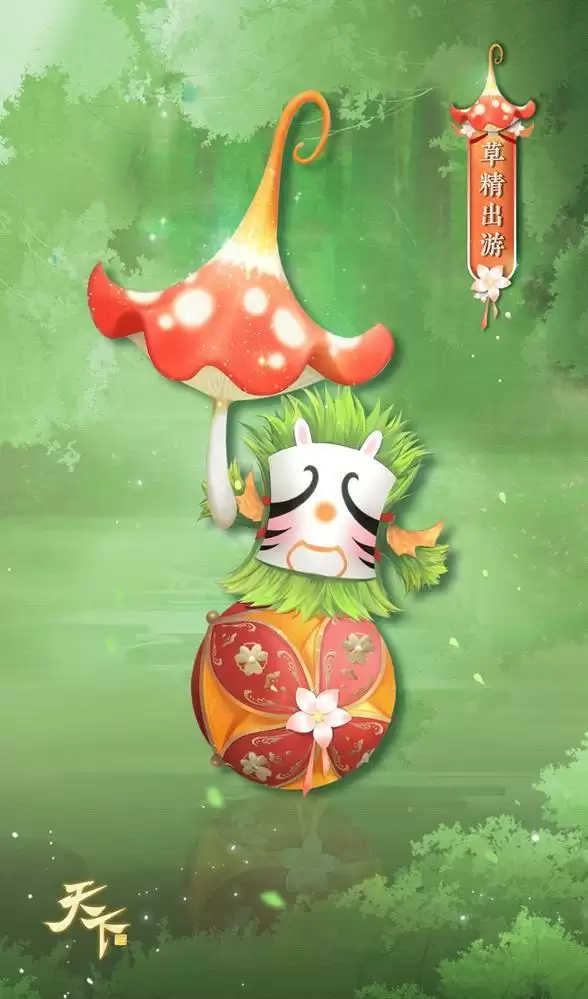 青青河畔意,悠悠草精情,换上《天下》手游新时装一起出游吧~