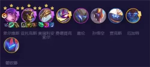 金铲铲之战机甲怪兽怎么玩1