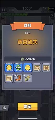 弹壳特攻队金币怎么速刷