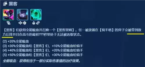 金铲铲之战S8.5AI转VN怎么玩1