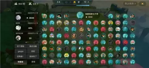 金铲铲之战无双百战玩法介绍2