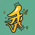 疯狂玩梗传小游戏