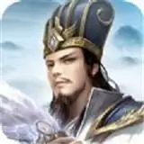 三国时代