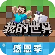 我的世界少年骇客模组手机
