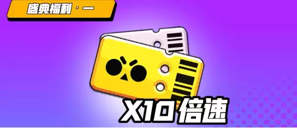 《荒野乱斗》新版本来袭!新英雄阿尔缇竟是“战斗版Moss”