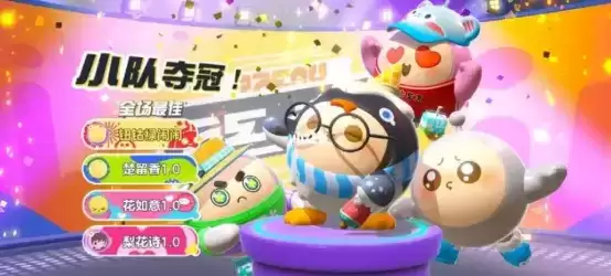 当00后逐渐占据主流游戏市场，为何不约而同选择了《蛋仔派对》？