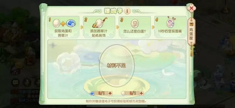 万物清明时,《梦幻西游》手游2023年清明节活动踏青上线!