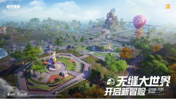 和平精英“再进化”,开启共建式开放世界新玩法