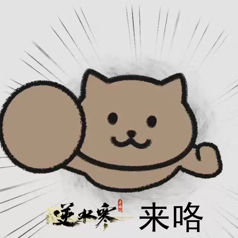 逆水寒手游高调官宣打价格战,外观售价门槛暴降