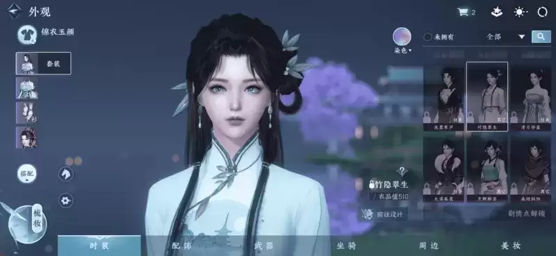 逆水寒手游高调官宣打价格战,外观售价门槛暴降