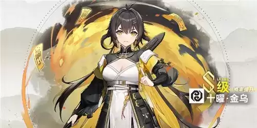 《深空之眼》金乌跃迁词条选择推荐 深空之眼金乌跃迁词条怎么选1