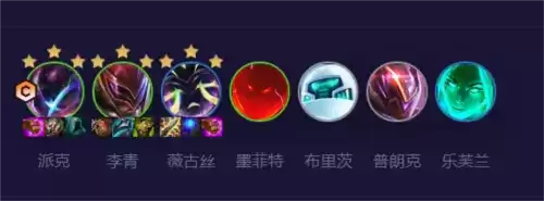 《金铲铲之战》s8.5超级派克阵容玩法攻略 金铲铲之战S8.5超级派克怎么玩1