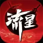 流星蝴蝶剑