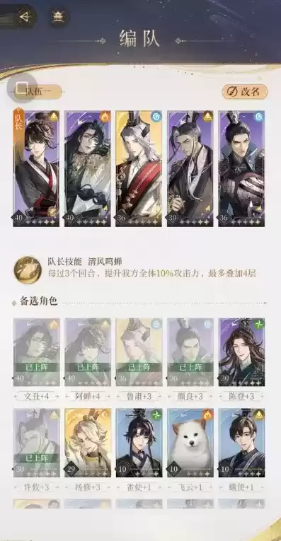 代号鸢怎么刷初始 初始角色推荐 代号鸢怎么刷初始 初始角色推荐