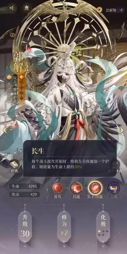 代号鸢怎么在电脑上玩 电脑模拟器安卓教程