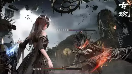 黑暗克系风也能“治愈”?《古魂》首玩评测:魂like手游的开拓者