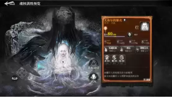 黑暗克系风也能“治愈”?《古魂》首玩评测:魂like手游的开拓者