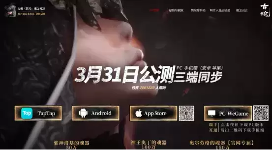 黑暗克系风也能“治愈”?《古魂》首玩评测:魂like手游的开拓者